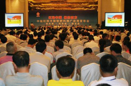精东视频APP下载入口新品发布会