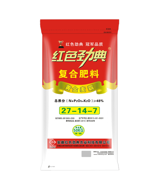 黄金麦霸48%（27-14-7）精东传媒女人VA掺混肥料