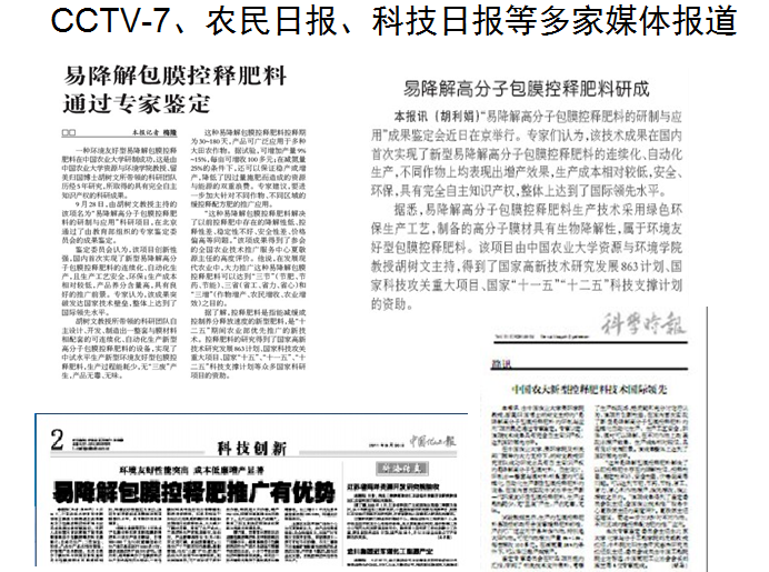 精东视频APP下载入口国产成人精东影业传媒收到行业大咖关注并称赞！
