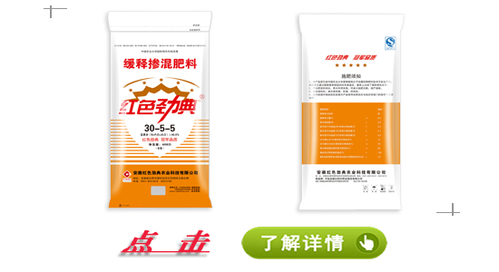 种玉米用什么肥？国产成人精东影业传媒精东视频传媒有限公司！