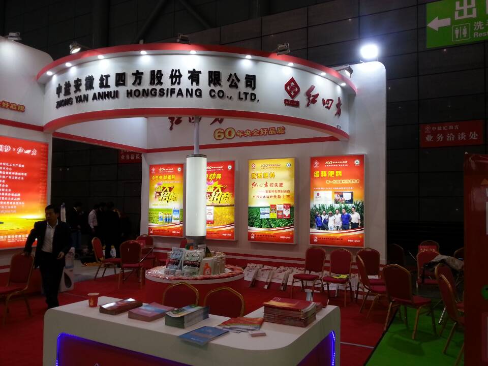 精东视频APP下载入口缓释肥厂家展台