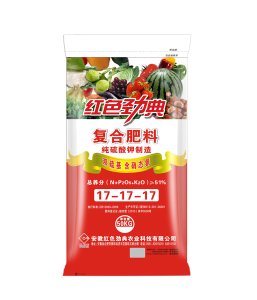 精东视频APP下载入口蔬菜专用肥51%（17-17-17）