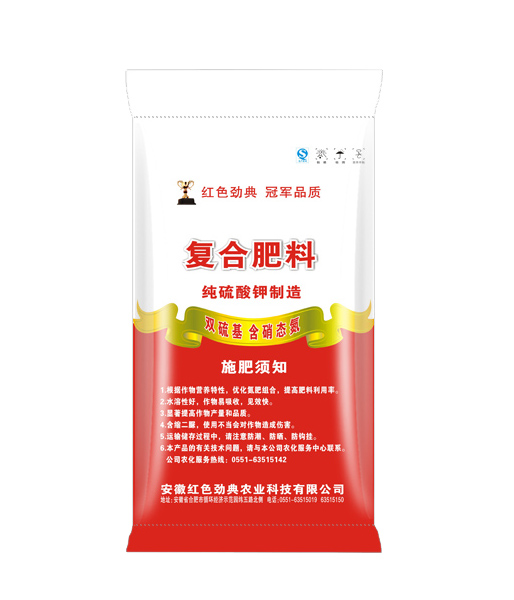 精东视频APP下载入口蔬菜专用肥背面51%（17-17-17）