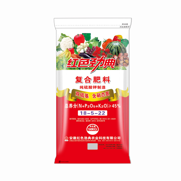 硫酸钾复合肥多少钱一吨？45%（18-5-22）