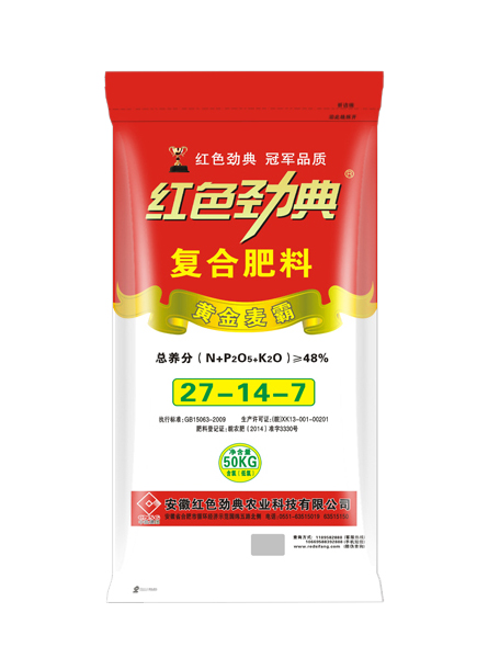 黄金麦霸48%（27-14-7）精东传媒女人VA复合肥料
