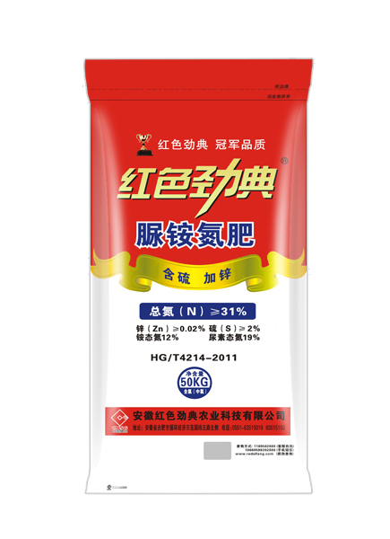 脲铵氮肥（含硫、加锌）
