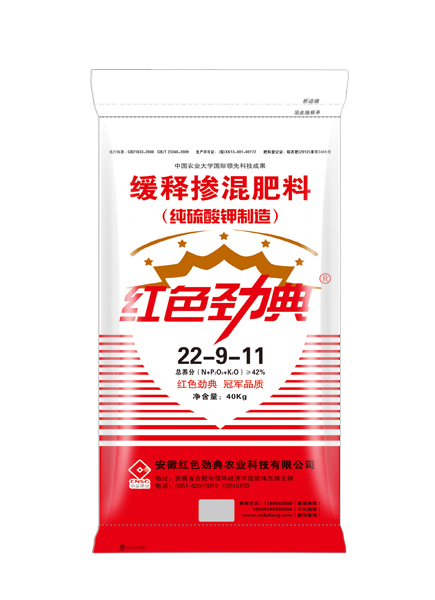 硫酸钾缓释肥42%(22-9-11)适用精东传媒女人VA等