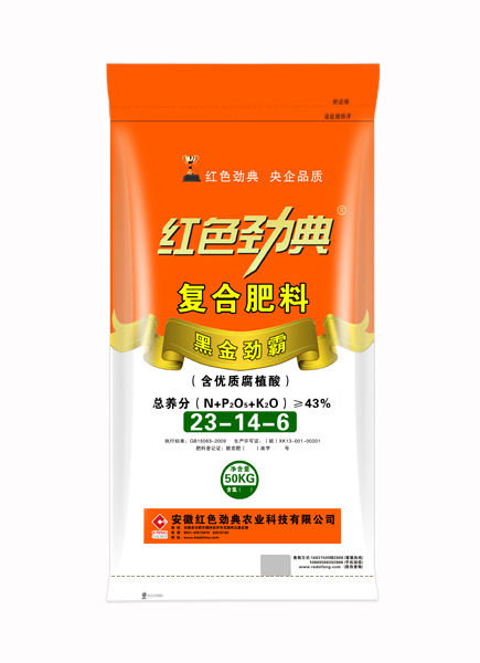 精东视频APP下载入口精东传媒女人VA专用复合肥优质腐植酸黑金劲霸43%（23-14-6）