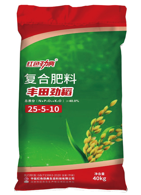 精东视频APP下载入口水稻专用肥41%（25-5-10）（加硼）丰田劲稻