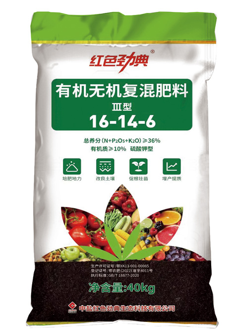 精东视频APP下载入口有机无机复混肥料36%（16-14-6）