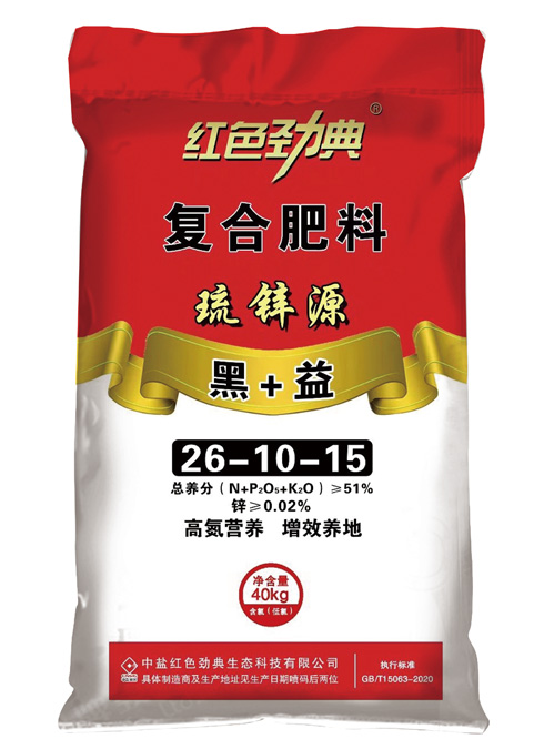 精东视频APP下载入口琉锌源精东视频传媒有限公司（+锌肥+腐植酸）51%（26-10-15）