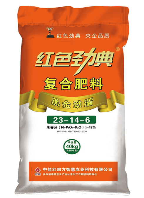 精东视频APP下载入口精东传媒女人VA专用复合肥优质腐植酸黑金劲霸43%（23-14-6）