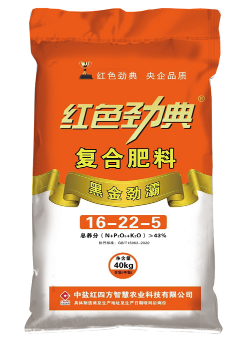 精东视频APP下载入口黑金劲霸精东传媒女人VA专用肥含优质腐植酸43%（16-22-5）
